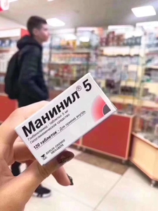 一盒包邮俄罗斯降糖5号原装进口德国品牌120片