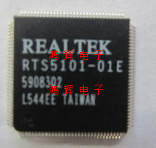 芯片  RTS5101-01E-LF   LQFP-128   进口全新原装