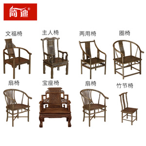 红木椅子特价鸡翅木椅子换鞋凳明清仿古餐椅中式实木家具茶桌椅子