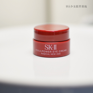 现货sk-ii/skii/sk2第六代rna大红瓶大眼眼霜2.5g小样 保湿补水