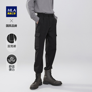 hla/海澜之家工装风休闲裤22新款大口袋宽松运动窄脚锥形裤男春秋