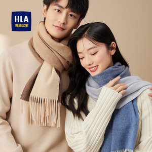 HLA/海澜之家围巾男士冬季新款含羊绒含羊毛加厚保暖围脖送男友