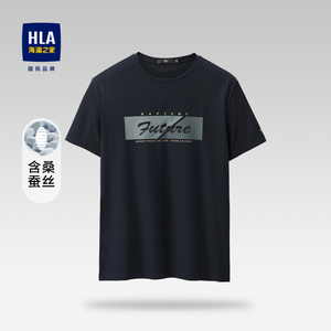 HLA/海澜之家修身短袖T恤经典圆领含桑蚕丝舒适弹力休闲短袖男
