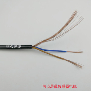 纯铜信号电线AVVR2*0.2平方 光电开关传感器用电缆 2*12/200米