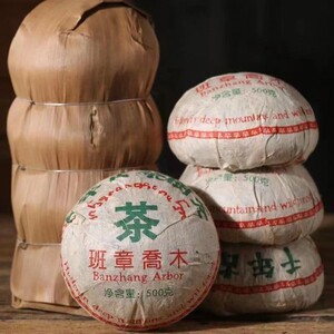 勐海大唐茶厂