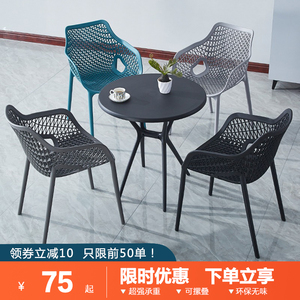 北欧塑料靠背椅子户外休闲椅镂空咖啡椅简约扶手可折叠加厚办公椅