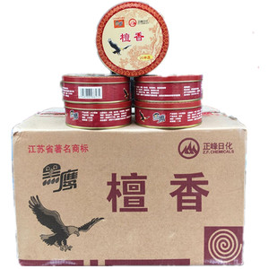 黑鹰檀香蚊香驱蚊沉香盘香家用室内熏香厕所除臭卫生间香薰净化空