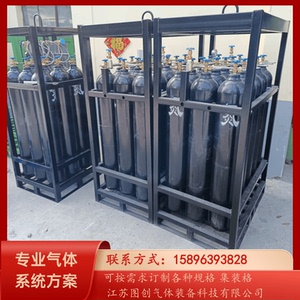 16瓶组氮气集装格 氧气集装格 氩气集装格 空气集装格 集束装置