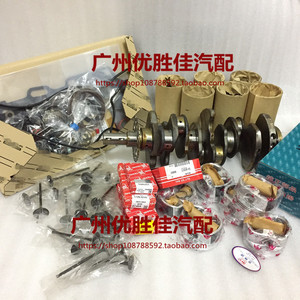 丰田大修包高清图片