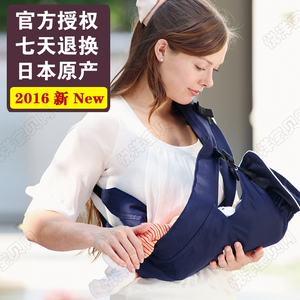 现货日本原产EIGHTEX婴儿背带横抱式婴儿背带婴儿多功能背带