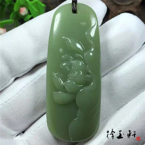 择玉轩天然玉石岫岩玉雕析木绿二细苏工荷花挂件吊坠收藏精品包邮