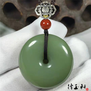 择玉轩天然玉石岫岩玉雕析木绿二细料平安扣挂件吊坠收藏精品包邮