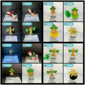 米妮公主百货-胡说树-爱哭树-阳阳玛-梅卡阳玛-宠物小精灵宝可梦