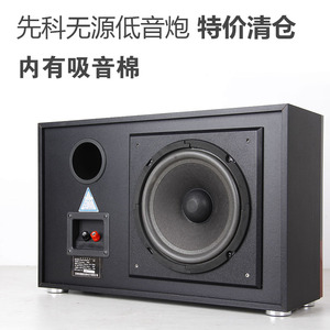 【8寸无源低音炮】8寸无源低音炮品牌,价格 - 阿里巴巴