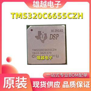 TMS320C6655CZH TMS320C6655CZH25 FCBGA625 数字信号处理器芯片