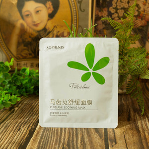 孔凤春马齿苋面膜5片装