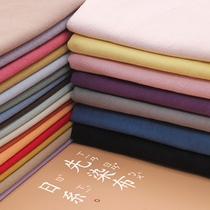 27素色日系先染布料水洗棉布衣服手工DIY野木棉里布刺绣纯色面料