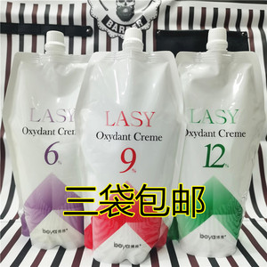 卡迪娜染发膏2剂双氧乳蛋白护理 博雅双氧奶理发店6912度显色乳