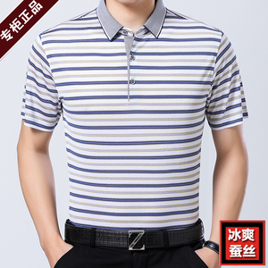 九鹿王t恤