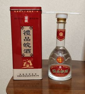 【安徽皖酒45度】安徽皖酒45度品牌,价格 - 阿里巴巴