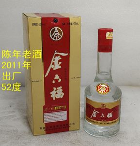 三星金六福2011年52度四川宜宾产陈年老酒收藏酒国产浓香型白酒