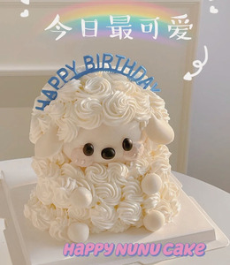 白羊座生日蛋糕生肖小羊动物奶油卡通星座创意儿童成都同城配送