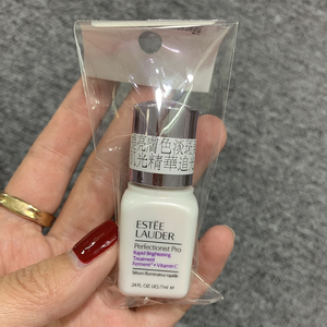 雅诗兰黛vc亮白精华7ml小样 打斑弹 祛斑黄痘印肌光追光瓶 小白瓶