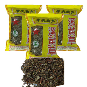 包邮 广东肇庆土特产鼎湖堂溪黄茶白茶霉茶养生茶农作物产品150g