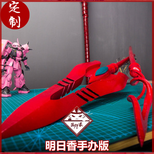 定制【隔壁家eva明日香同人卡西乌斯凌波丽 cos道具 朗基努斯之枪