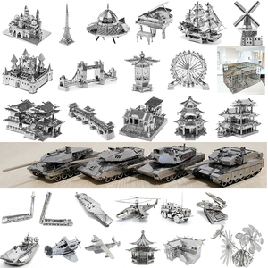摩天轮 3D立体金属军事建筑拼图DIY手工制作益智拼装模型成人玩具
