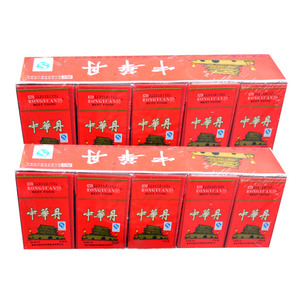 20盒包邮 华华丹罗汉丹小吃中华丹8g零食80后儿时童年怀旧零食