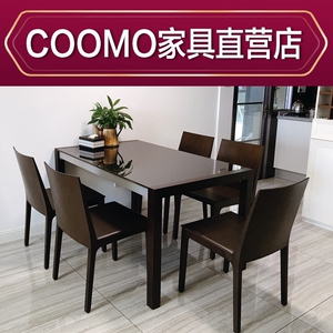 楷模100家具正品木易餐桌可拉伸缩短长方形餐台变长变短6人饭桌