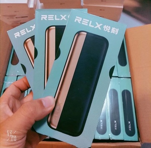 悦刻relx4四代无限充电盒仓无线磁吸收纳仓保护套relax锐克悦约克