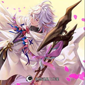 000人付款淘宝【cosplay】fgo梅林cos道具法杖尹崖决945.