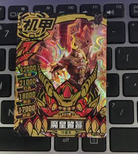 机甲英雄卡19弹