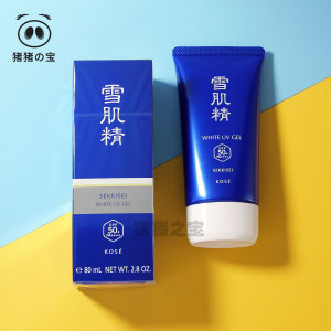 包邮正品 kose高丝雪肌精轻盈防晒啫喱80g spf50 pa    清爽水润