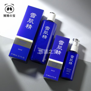 包邮雪肌精经典清爽型水乳套装 化妆水360ml+乳液140ml 专柜正品