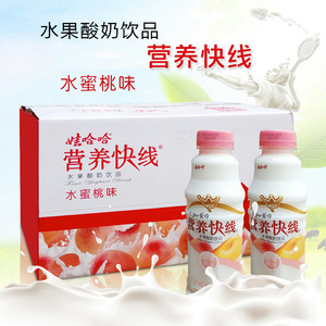 新货娃哈哈营养快线(水蜜桃味)500ml*15瓶江浙沪皖包邮