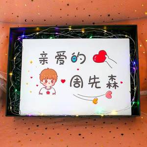 生日卡片送老公高级感定制diy创意手绘情人节贺卡送男友情侣表白