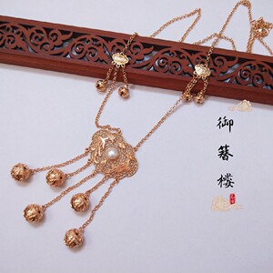 御簪楼汉服古典古风长命锁软璎珞平安锁明制大明少女日常铃铛璎珞