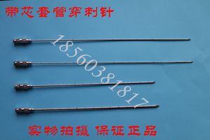 手术器械肾穿刺针肝脏穿刺针肺穿刺针腹腔穿刺针套管针腹穿针