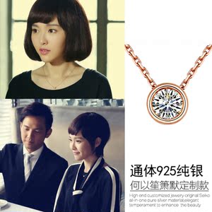 唐嫣同款项链女何以笙箫默纯银明星2020新林浅抖音唐晶镶钻赵默笙