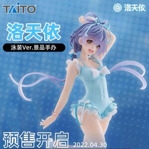 taito 洛天依 vsinger 虚拟偶像 泳装 动漫景品 正版手办预定