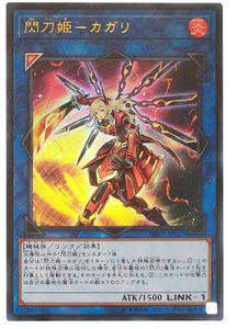 ur金闪异画ser 闪刀姬-燎里 pgr异画155