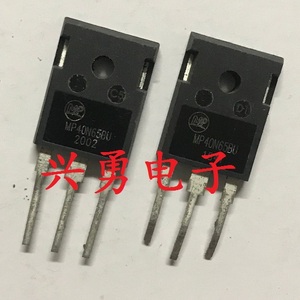 原装拆机 MP40N65BU 40A650V 逆变器电焊机通用大功率IGBT管 测好