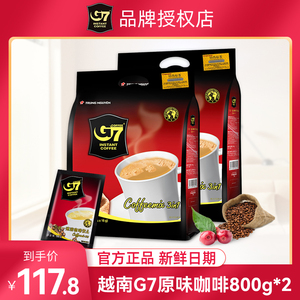 越南进口G7中原三合一速溶三合一咖啡800g*2袋装原味官方授权正品