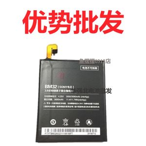 适用小米4手机电池MI4 MI4W MI4C MI4LTE BM32内置电板 Battery