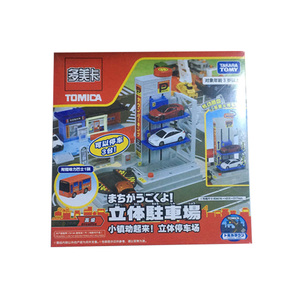 tomy多美卡tomica自动立体小车仿真建筑场景停车场停放基地148715