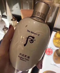 香港代购whoo/后 拱辰享雪玉凝美白水150ml
