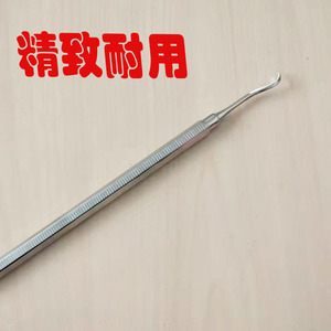 锋钩针挑痔针专用齿钩针挑羊毛疔截根针